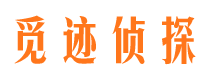 香坊侦探公司